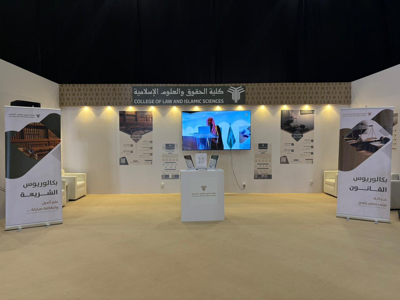 تشارك ⁧‫#كلية_الحقوق_والعلوم_الإسلامية‬⁩ في ⁧‫#مهرجان_الثقافات_والشعوب‬⁩ 14، الذي تنظمه ⁧‫#الجامعة_الإسلامية‬⁩ بالمدينة المنورة، في إطار تعزيز حضورها المجتمعي والتعريف ببرامجها الأكاديمية.
